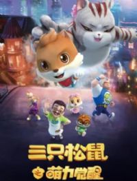 ��ֻ����֮��������