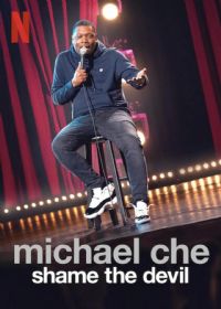 ���˶���������ħҲ����