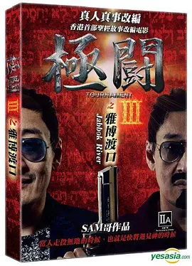 ����3 �Ų��ɿ�