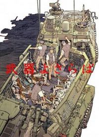 ��������[��Ӱ��˵]