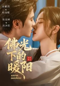 ����µ�ů��