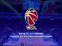 CBA��������25�� ��������VS�ൺ����ˮ�� 20240104��̷�ɹ���