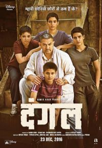 ˤ�Ӱɣ��ְ�2016